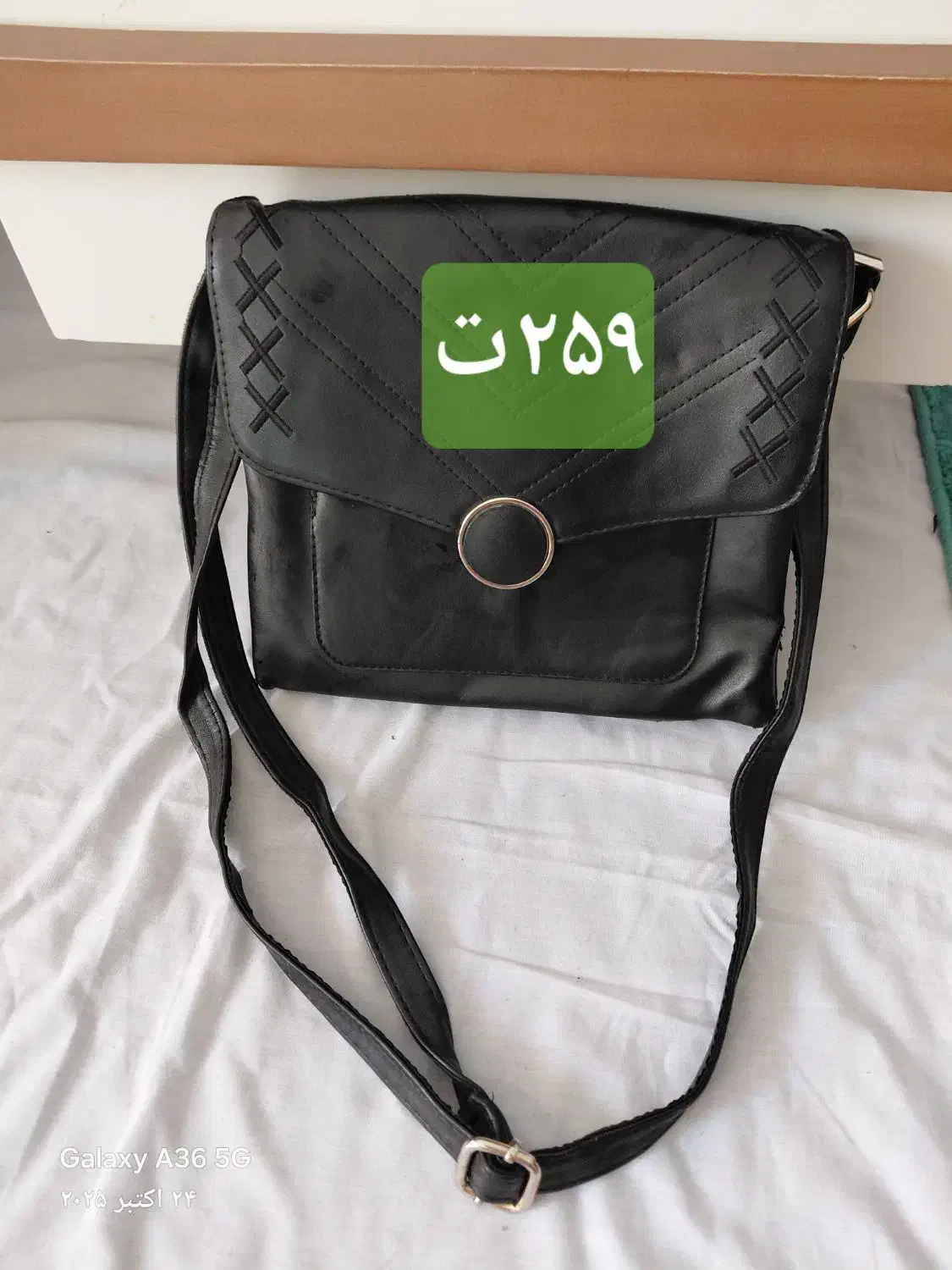 کیف|کیف، کفش، کمربند|اصفهان, مولوی|دیوار