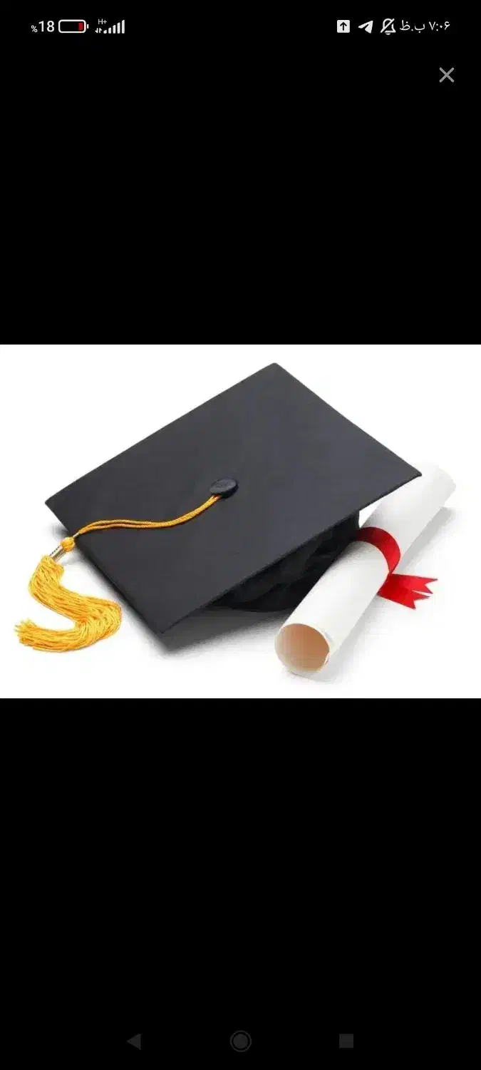 مدارک تحصیلی|خدمات آموزشی|چهاردانگه (تهران), |دیوار