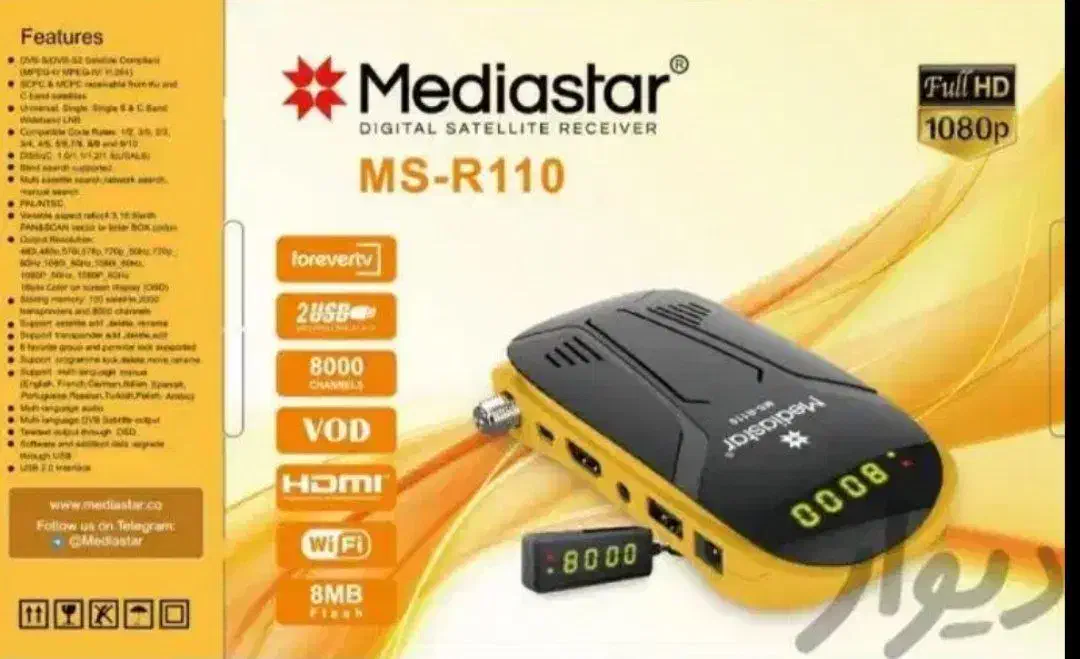 نصب انواع آنتن زمینی و هوایی|خدمات پیشه و مهارت|گلبهار, شهر جدید گلبهار|دیوار