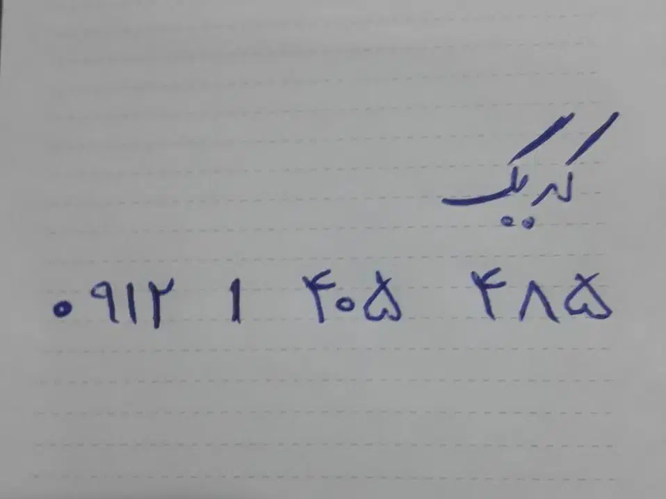 سیم کارت ۹۱۲ کد یک|سیم‌کارت|تهران, تسلیحات|دیوار