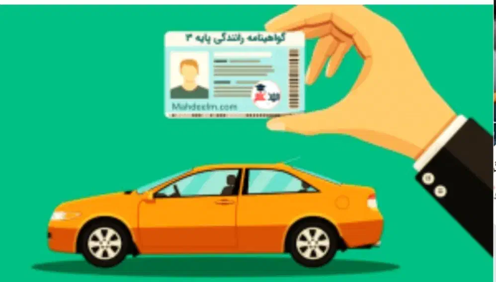 آموزشگاه رانندگی|خدمات آموزشی|بندرعباس, |دیوار