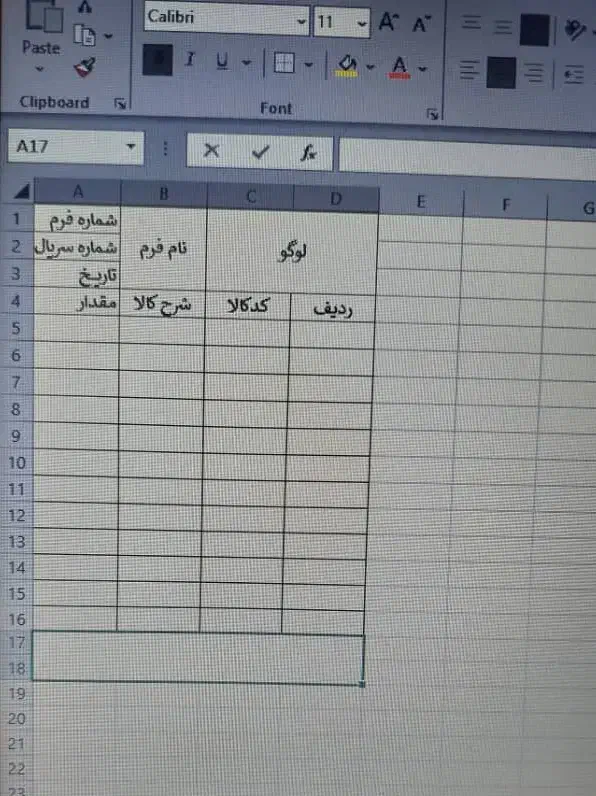 دیپلم واسه شرکت.آموزش اکسل،برنامهریزی،کنترل کیفیت|خدمات آموزشی|ساوه, |دیوار