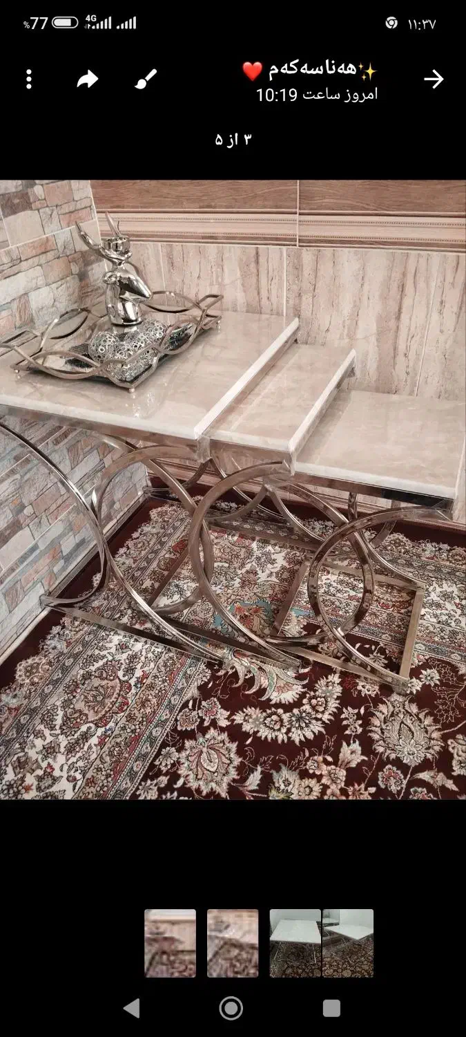 جلو مبلی|مبلمان خانگی و میز عسلی|مهاباد (آذربایجان غربی), |دیوار