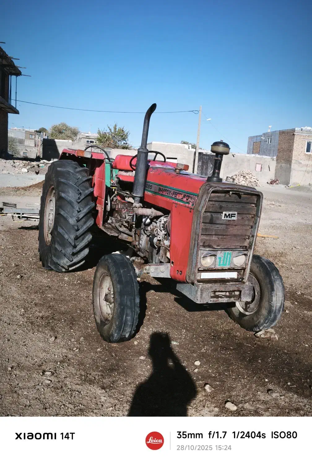 تراکتور ۲۸۵ انگلیسی عتیقه|خودرو سنگین|دهگلان, |دیوار