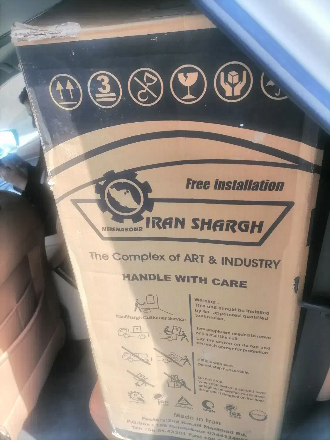 آبگرمکن گازی دیواری|آبگرمکن، پکیج، شوفاژ|بوشهر, |دیوار