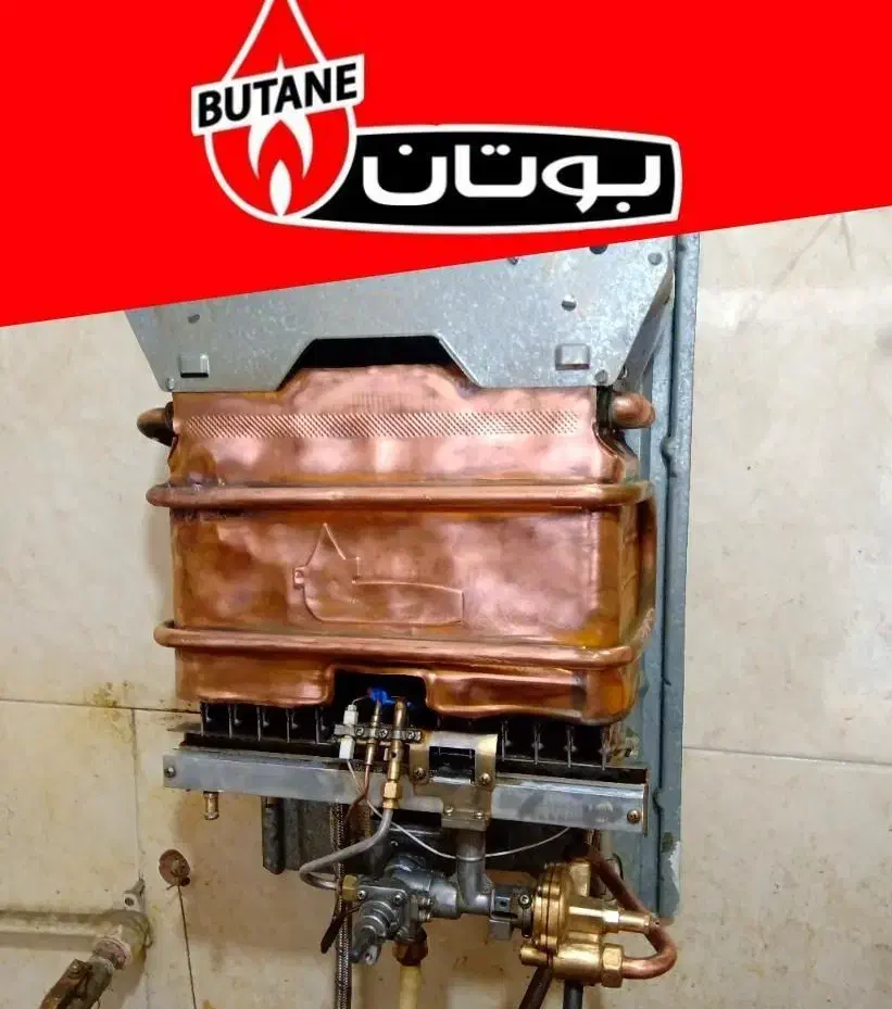 تعمیر تخصصی انواع آبگرمکن بوتان و ایرانشرق|خدمات پیشه و مهارت|رشت, رشتیان|دیوار