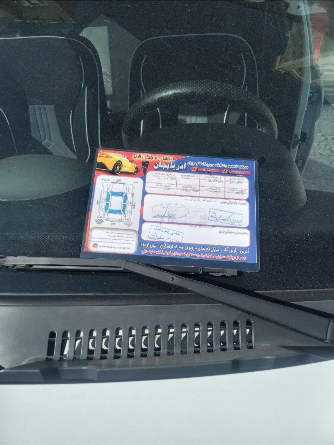 ساینا دوگانه در حد|خودرو سواری و وانت|پارسآباد, |دیوار