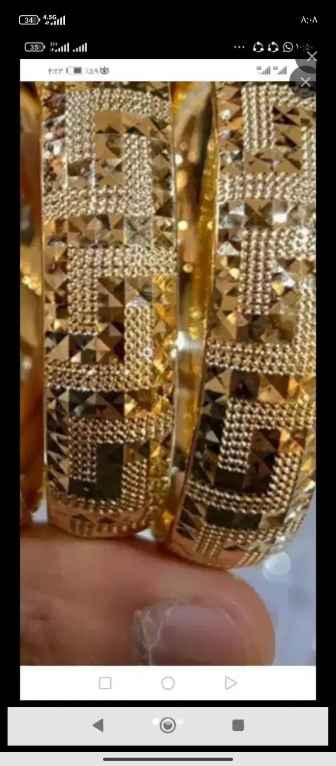 20 گرم طلای آب شده قیمت طابلو|جواهرات|شیروان (خراسان), |دیوار