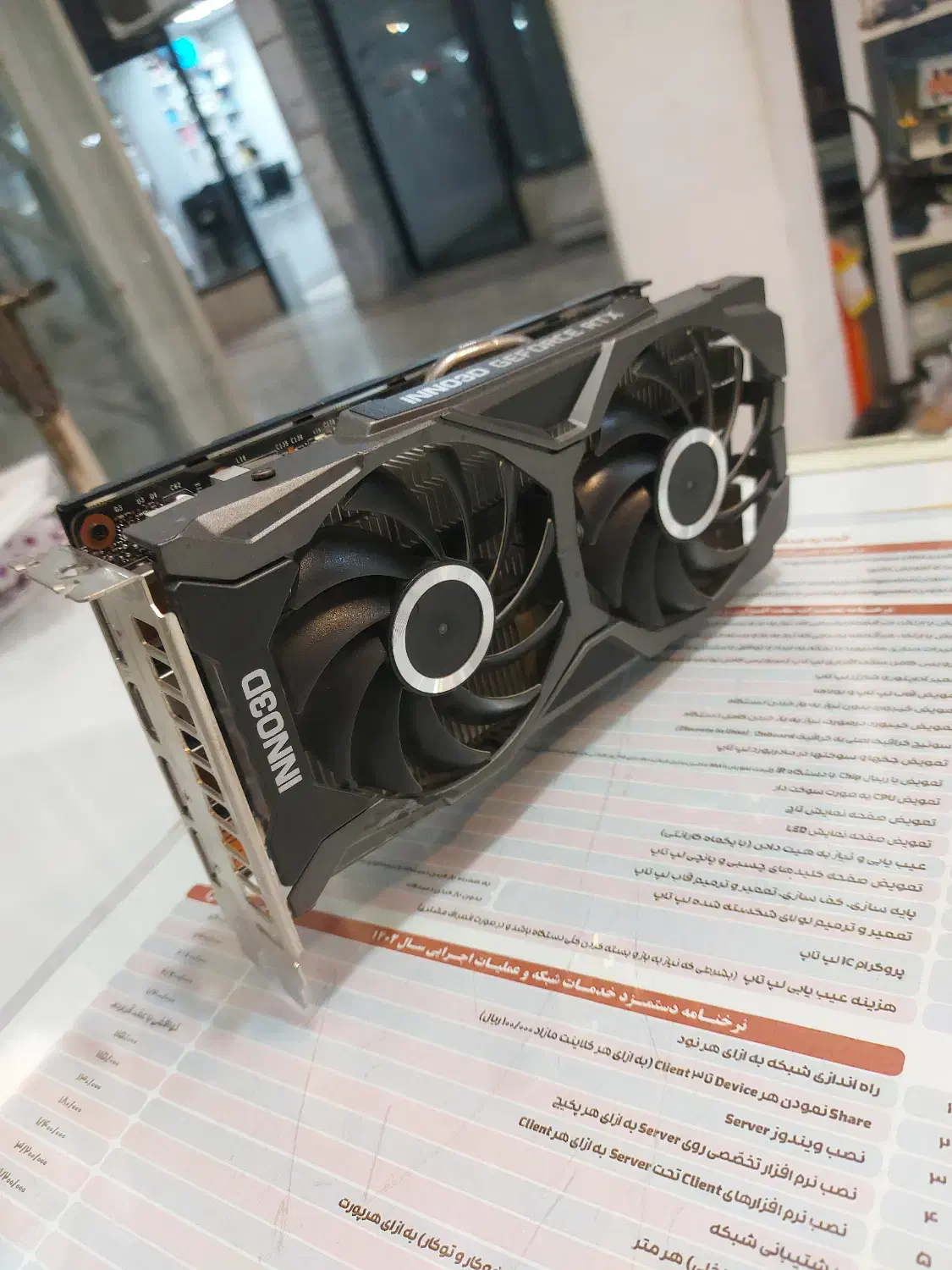 کارت گرافیک 2060super|قطعات و لوازم جانبی رایانه|بهشهر, |دیوار