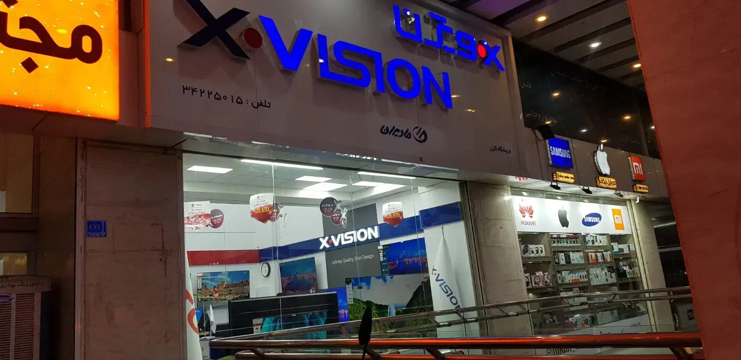 ادمین جهت پیج لوازم خانگی|استخدام رایانه و فناوری اطلاعات|اراک, |دیوار