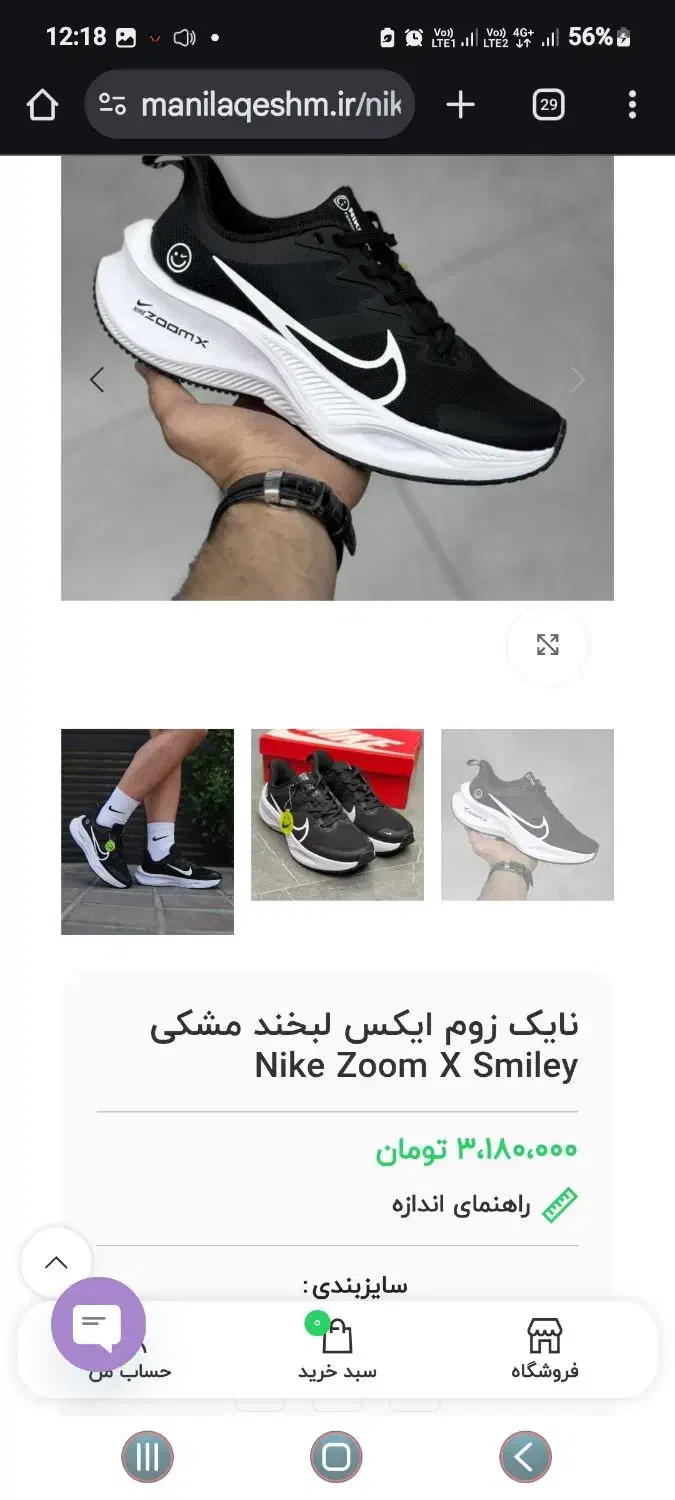 کفش اسپورت نایک زنانه|کیف، کفش، کمربند|یزد, |دیوار