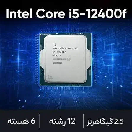 Cpu i5 12400f سی پی یو|قطعات و لوازم جانبی رایانه|آمل, |دیوار