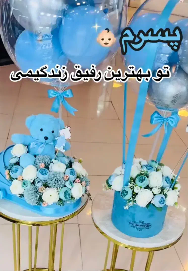 گل جاودان و ابدی|گل مصنوعی|شیراز, نصر|دیوار