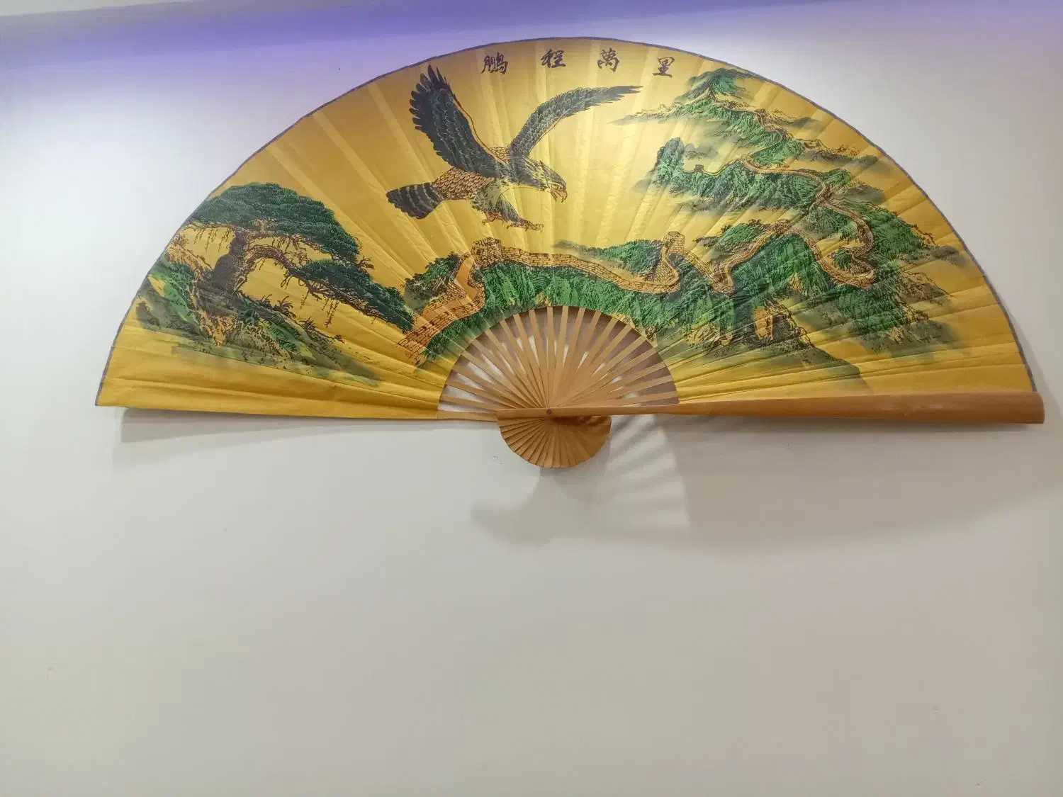 تابلو با بزنی بزرگ|تابلو، نقاشی، عکس|تربتحیدریه, پائین ولایت|دیوار