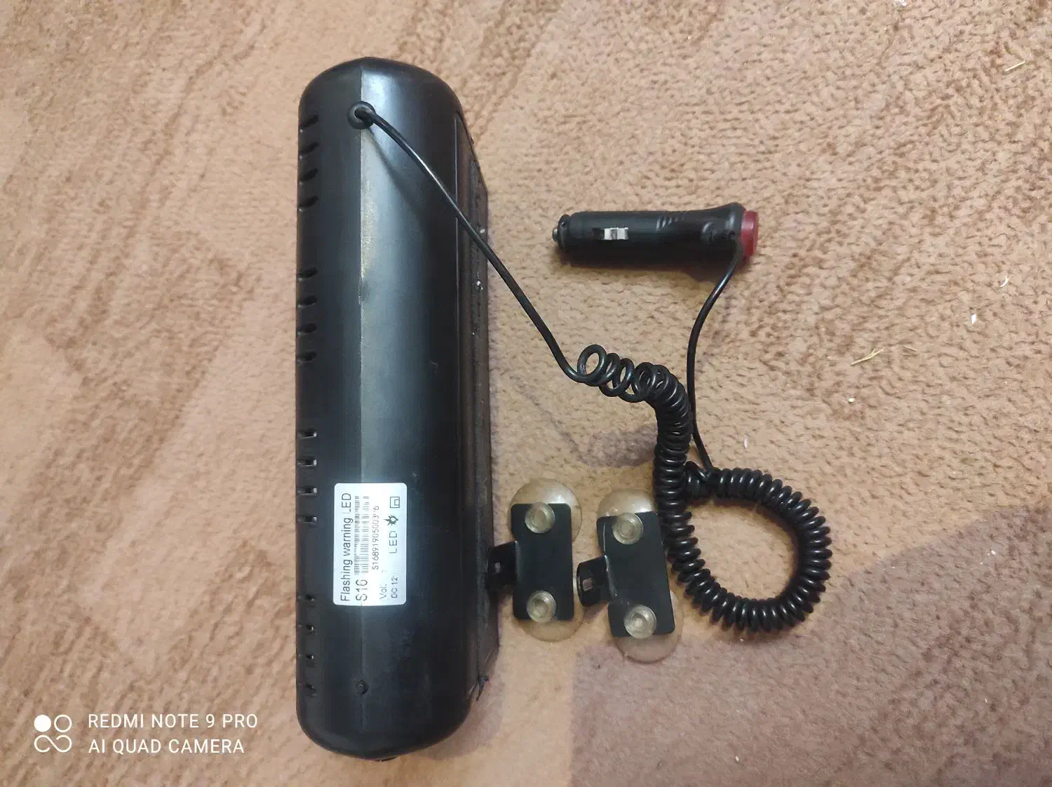 چراغ پلیسی|لامپ و چراغ|اهر, |دیوار