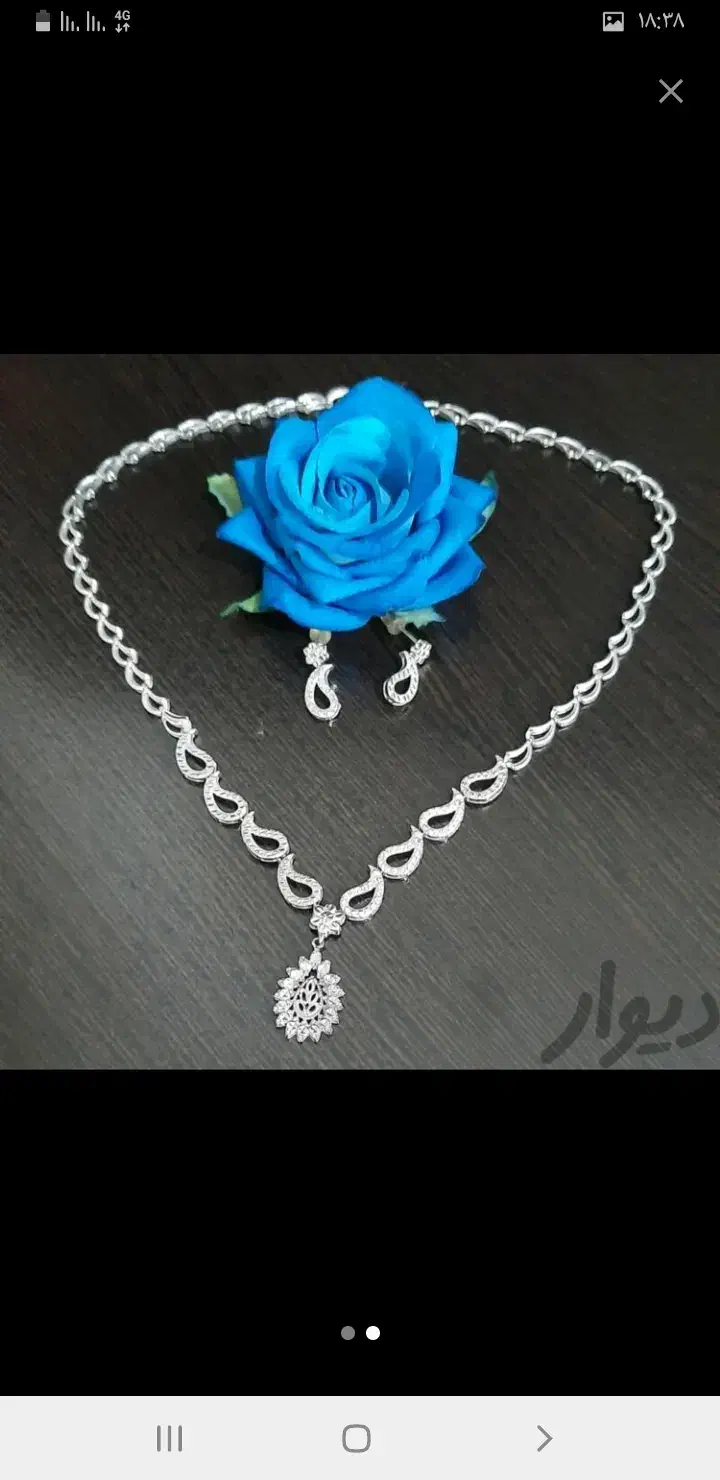 ۰۹۱۲۰۷۷۸۱۶۶|سیم‌کارت|قم, سنگ بند|دیوار