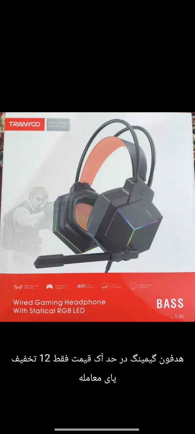 هدفون گیمینگ|لوازم جانبی موبایل و تبلت|حمیدیه, |دیوار