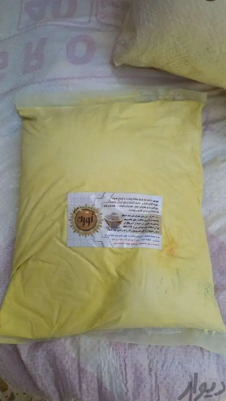 پودر شپش تضمینی نوره عصاره زعفران|آرایشی، بهداشتی، درمانی|قرچک, داوود آباد|دیوار