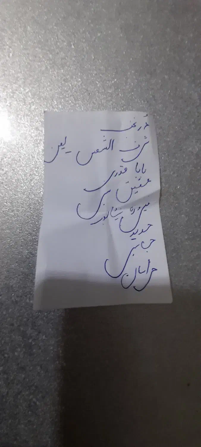 دستبند نقره ام‌البنین|جواهرات|تهران, گمرک|دیوار