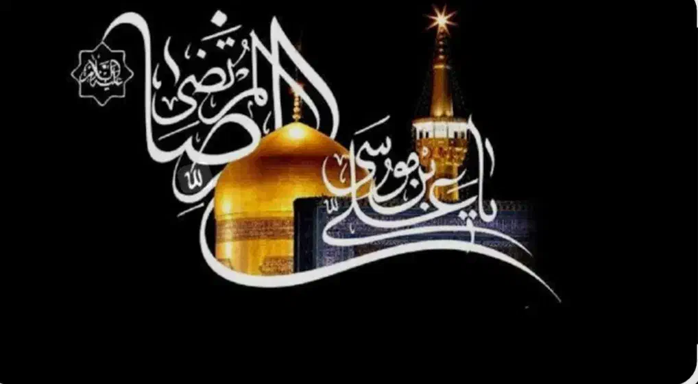 تور مشهد مقدس کیش وقشم اقساط|تور و چارتر|اصفهان, ارداجی|دیوار