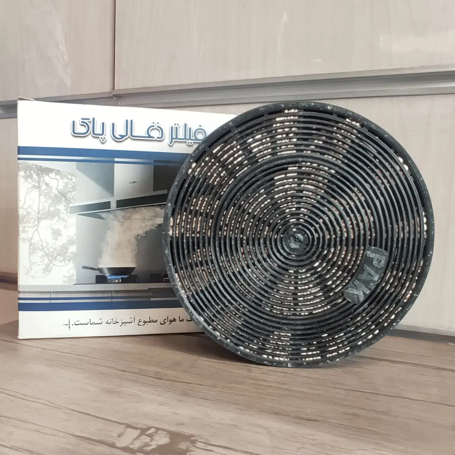 فیلتر زغالی هود آشپزخانه|هود|تهران, تهرانپارس غربی|دیوار