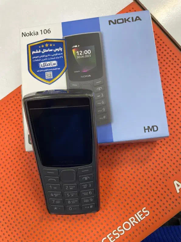 گوشی|موبایل|قم, عربستان|دیوار