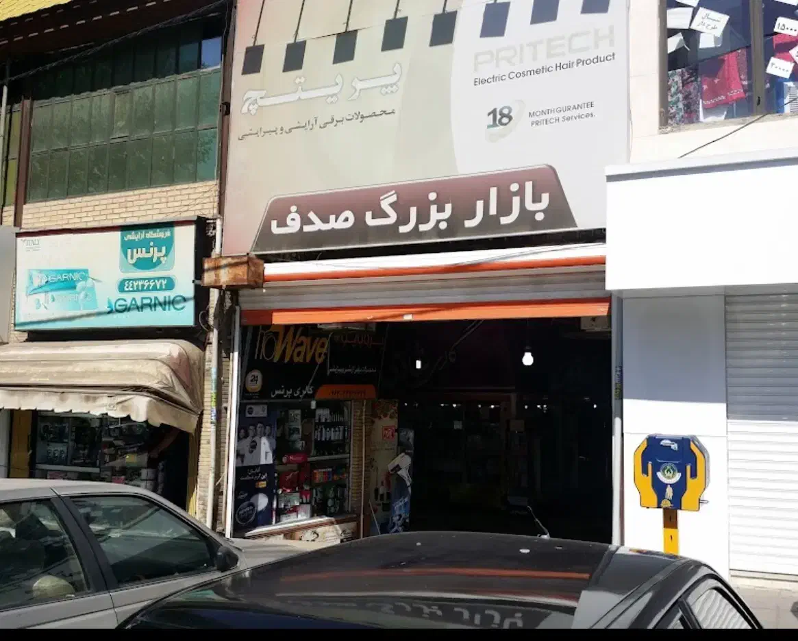 اجاره مغازه واقع در پاساژ صدف هشتگرد|اجارهٔ مغازه و غرفه|هشتگرد, شهرک ولیعصر (مصلی)|دیوار