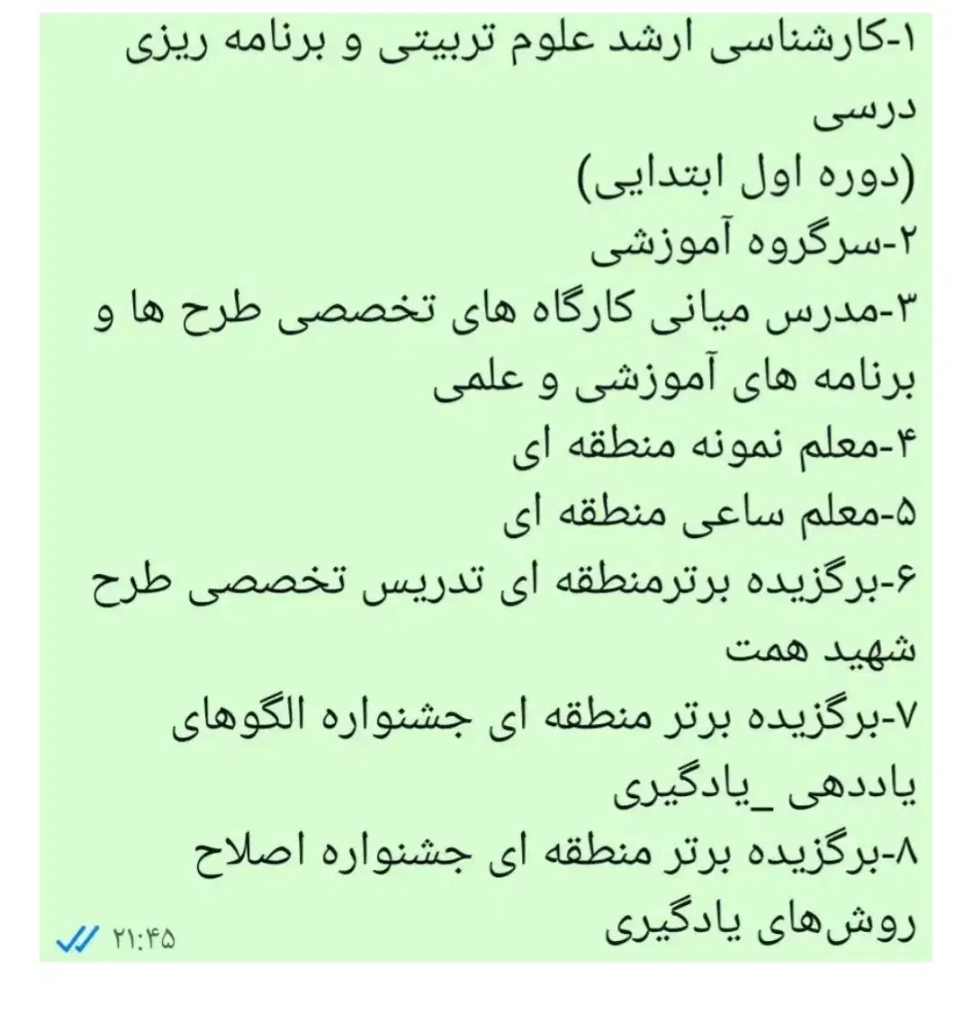 پایه اول و دوم و سوم و چهارم ابتدایی فارسی ریاضی|خدمات آموزشی|خرم‌آباد, |دیوار