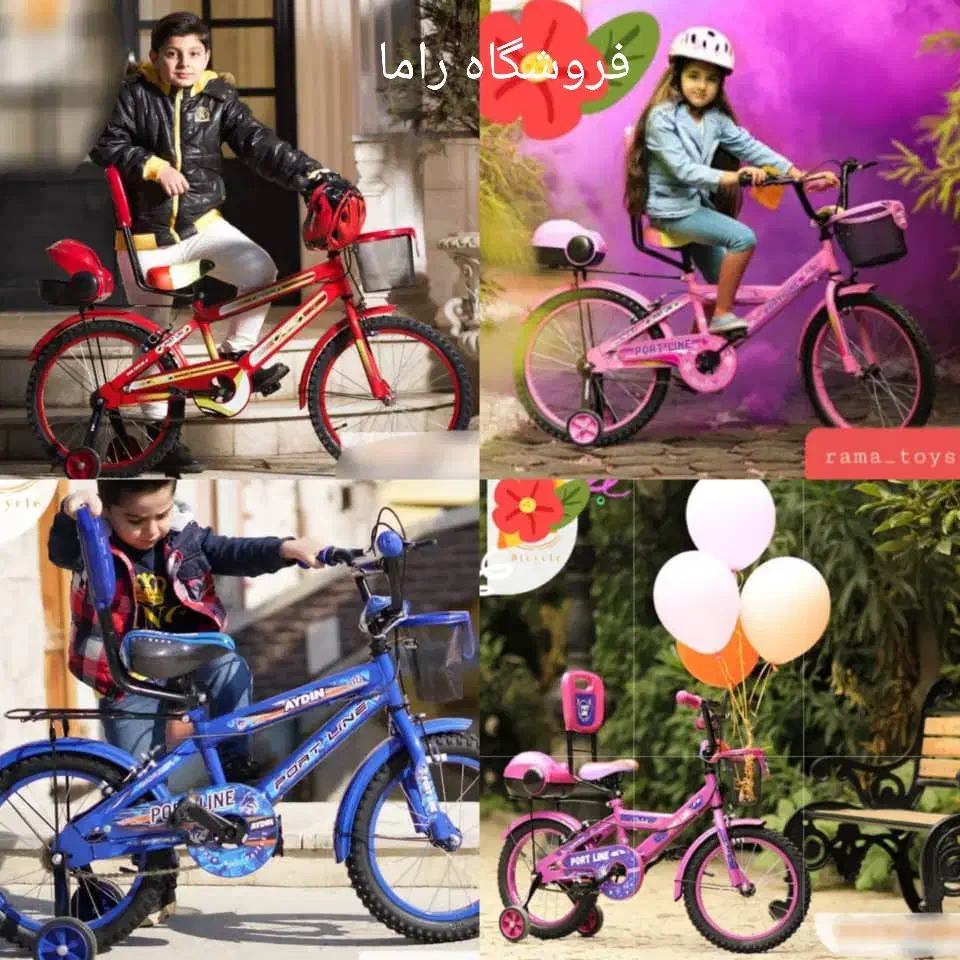 دوچرخه با بدنه فلزی سایز ۱۲و۱۶و ۲۰ نو  وآکبند|دوچرخه، اسکیت، اسکوتر|تبریز, |دیوار