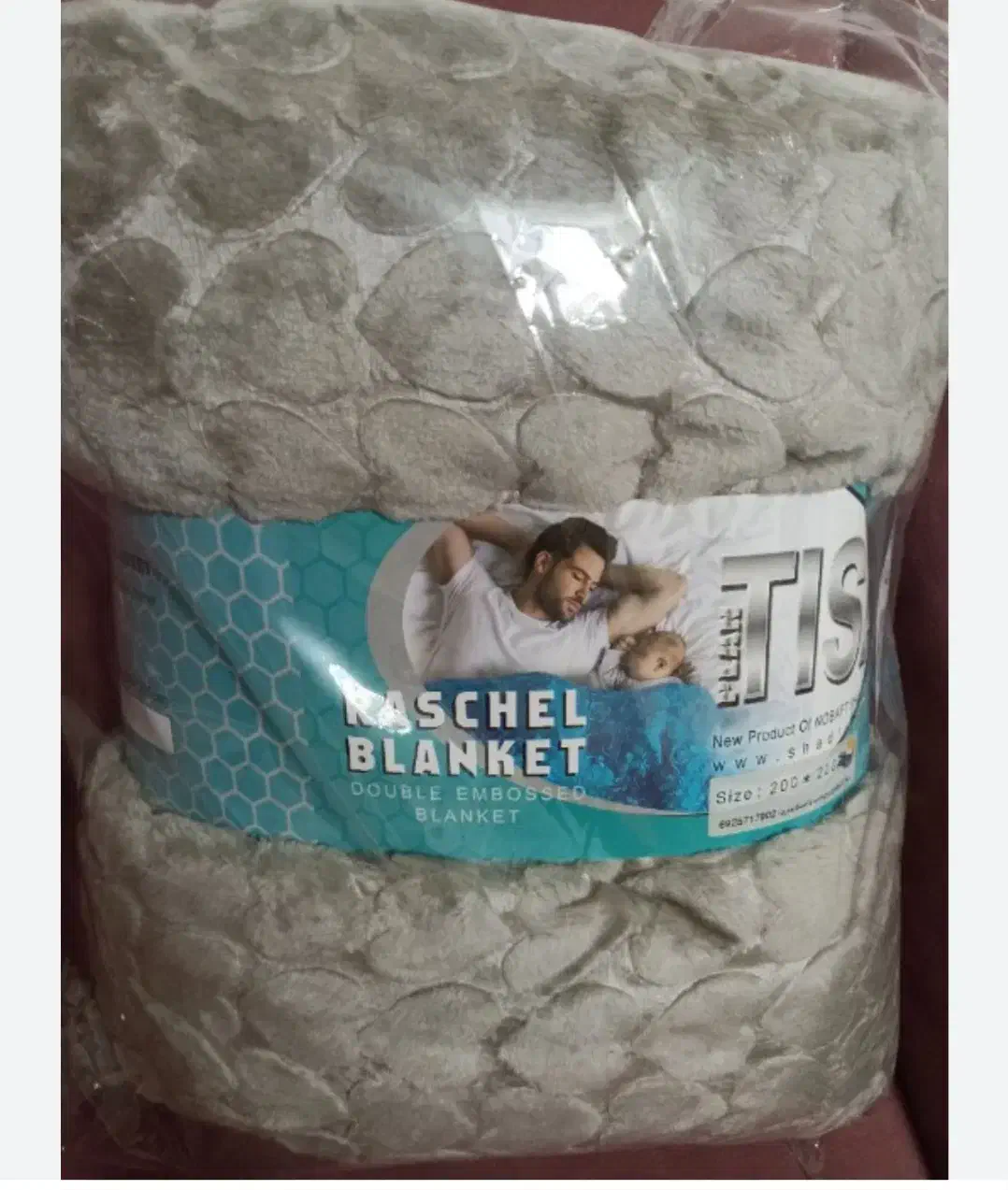 پتو|رختخواب، بالش، پتو|کوهدشت, |دیوار