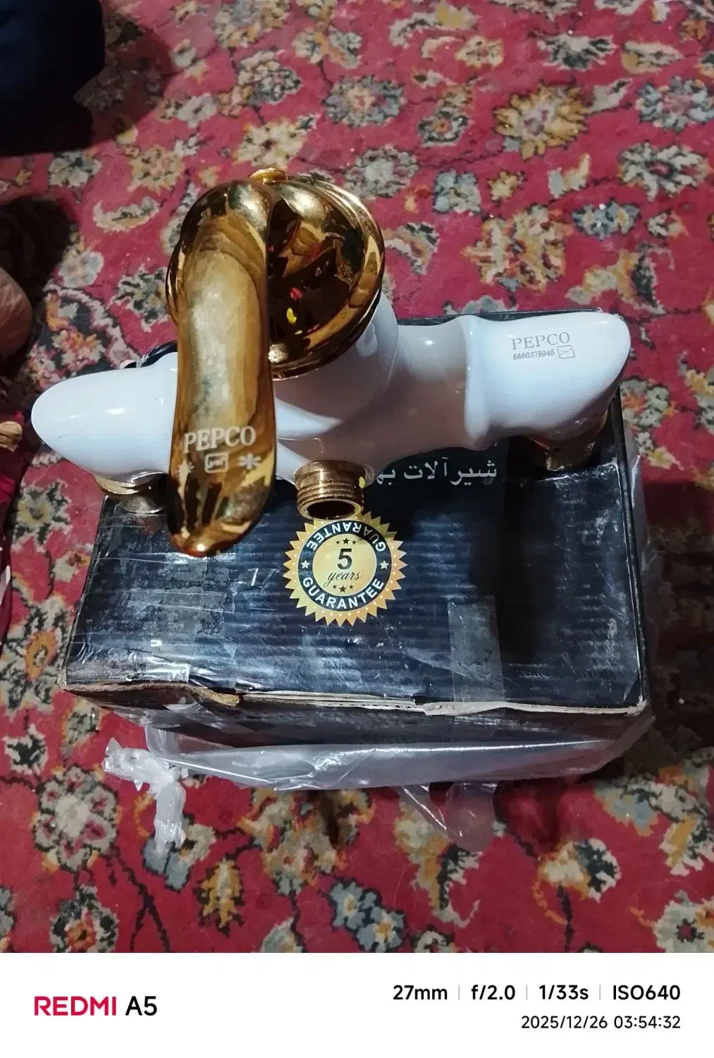 شیر آلات|لوازم سرویس بهداشتی|آبادان, |دیوار