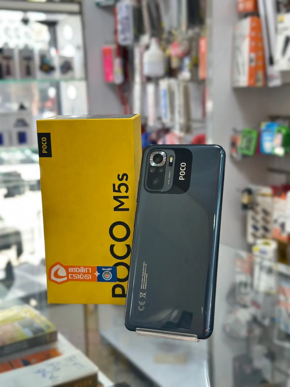 Poco M5s 128/6|موبایل|کرج, حسینآباد|دیوار