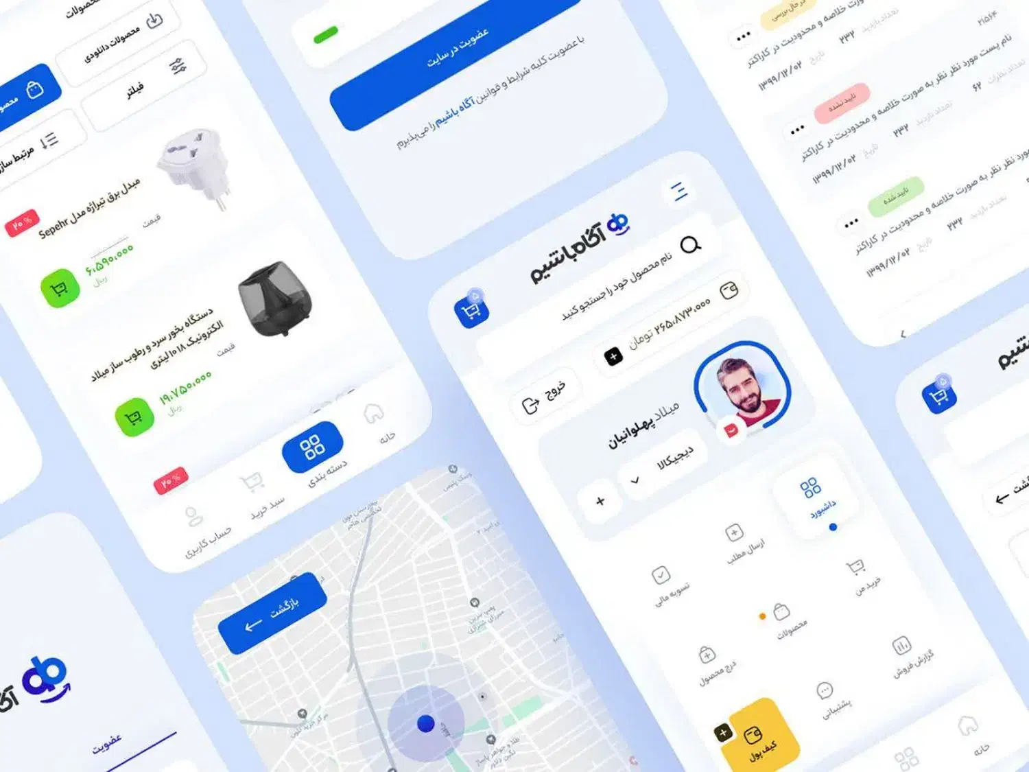 طراحی سایت و اپلیکیشن با قیمت منصفانه برنامه نویس|خدمات رایانه‌ای و موبایل|یزد, |دیوار