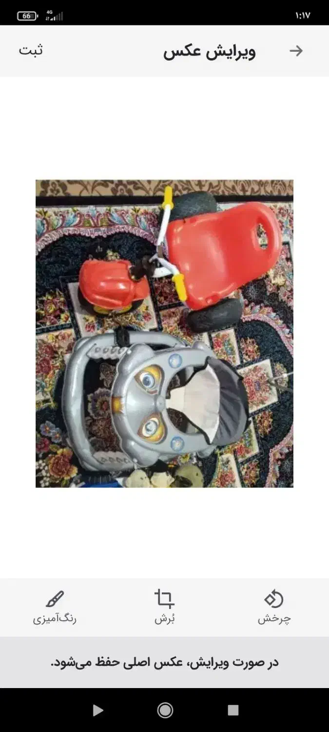 سه چرخه|اسباب و اثاث بچه|ارومیه, |دیوار