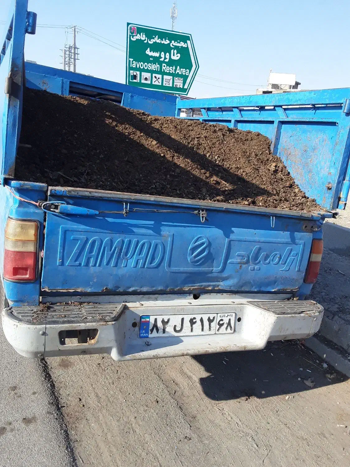 کودگاوی وگوسفندی واسبی وخاک باغچه|خدمات باغبانی و درختکاری|کرج, کمالشهر|دیوار