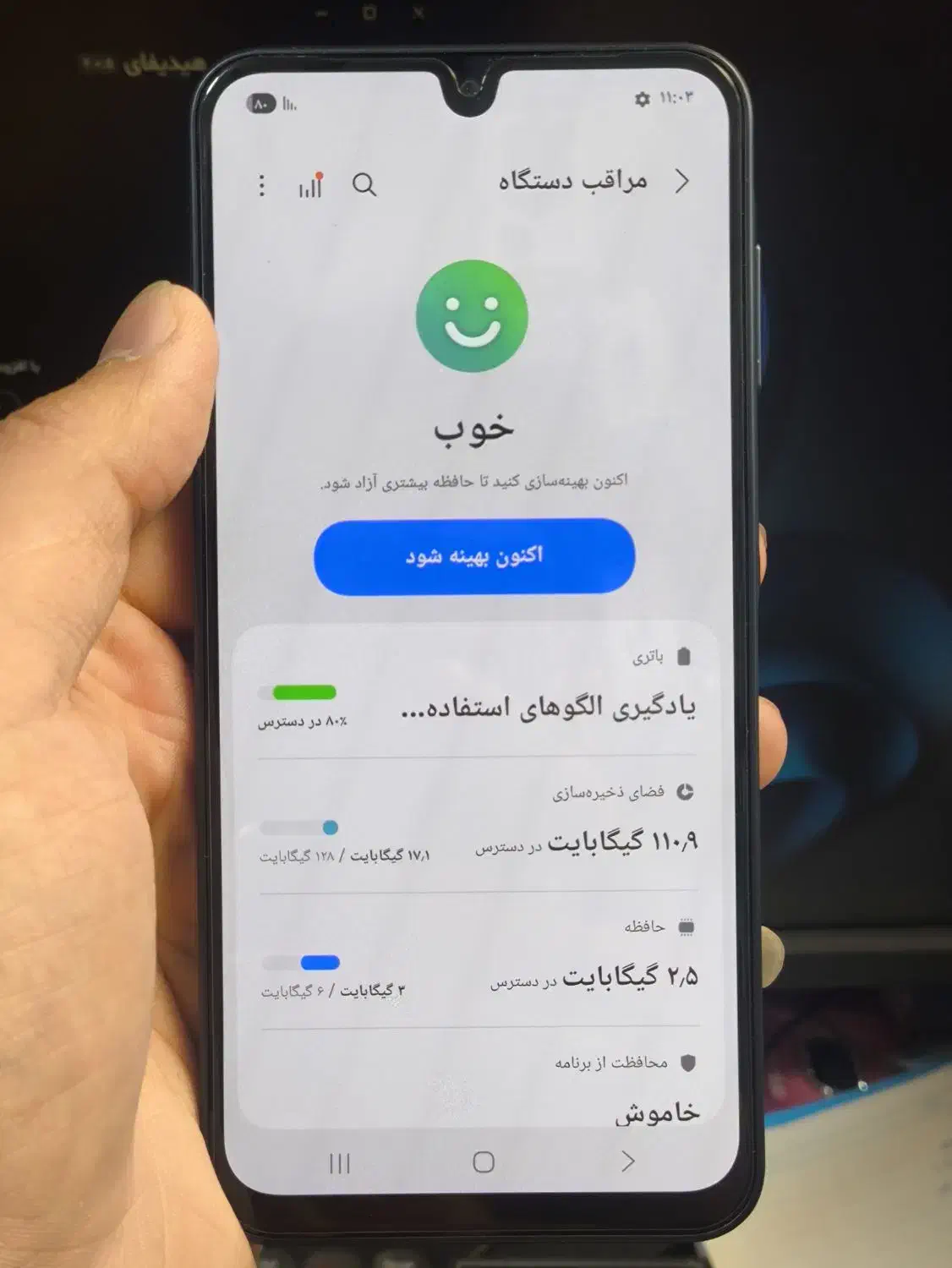 A16|موبایل|تبریز, |دیوار