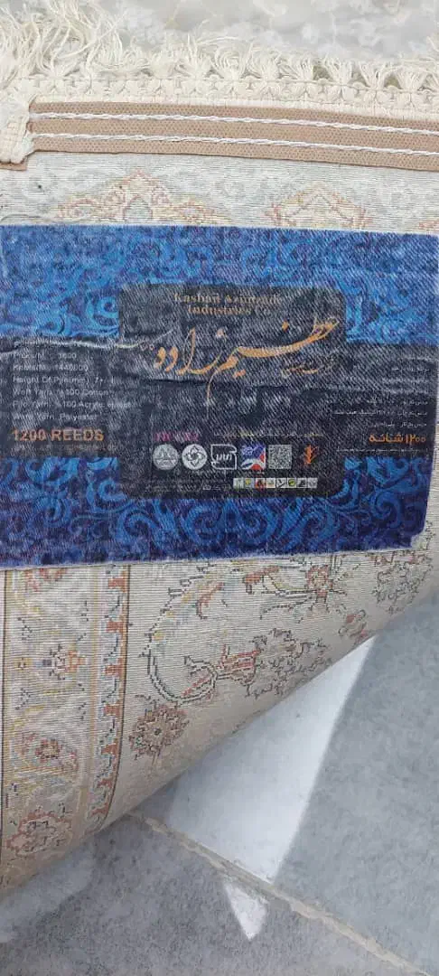 فرش 4 متری و کناره|فرش|تهران, چیتگر جنوبی|دیوار