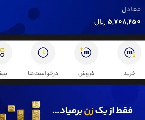 پول رایگان بگیرید|کارت هدیه و تخفیف|کرمانشاه, |دیوار