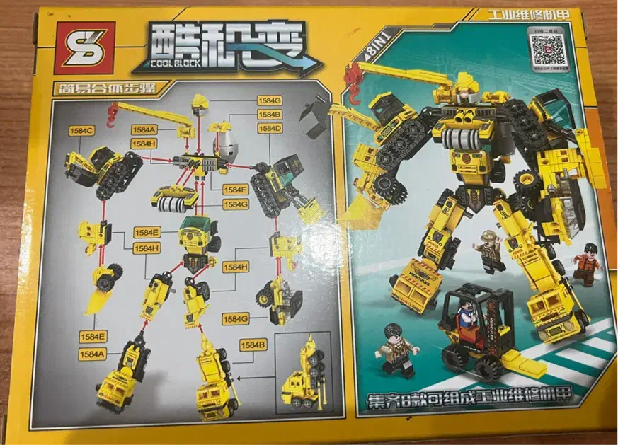 لگو ماشین|اسباببازی|زنجان, |دیوار