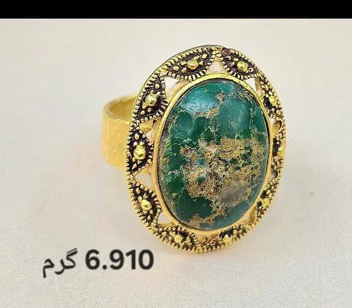 طلا ی زیبا و زیرخاکی|جواهرات|یاسوج, |دیوار