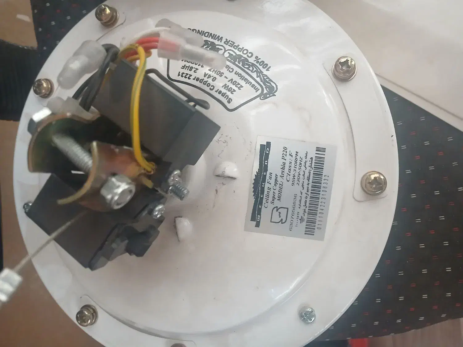 پنکه سقفی|پنکه و تصفیهکنندهٔ هوا|نیشابور, گنبد سبز|دیوار