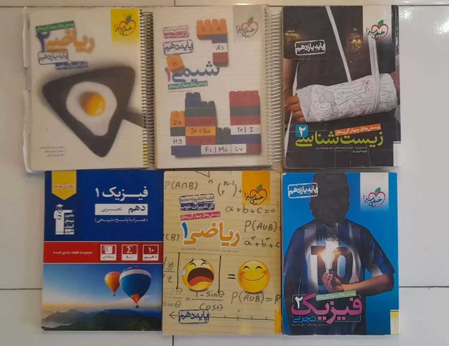 منابع کنکور تجربی جامع|کتاب و مجله آموزشی|برخوار, |دیوار