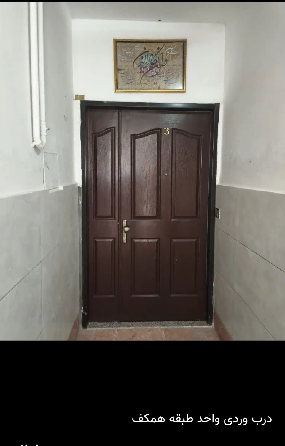 تصویر 6