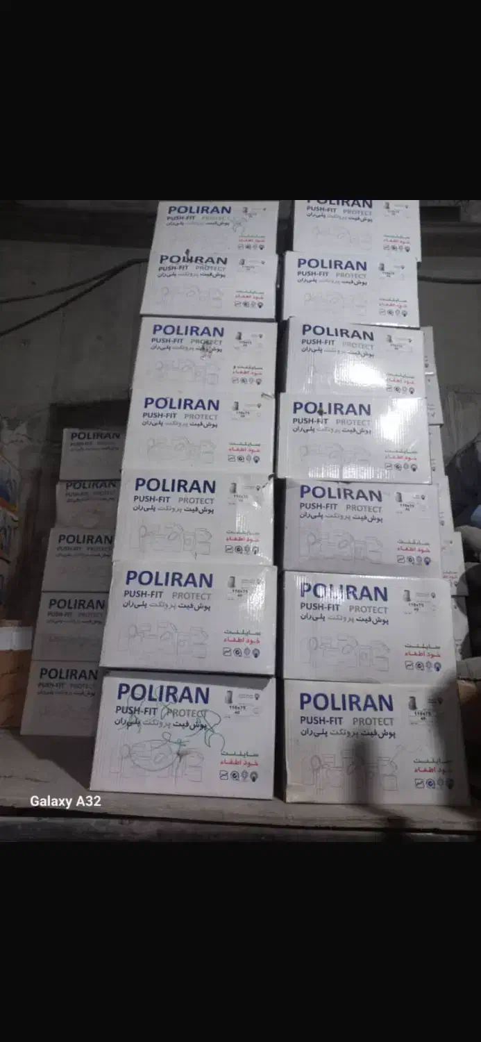 پوش فیت پلیران|مصالح و تجهیزات ساختمان|ری, اقدسیه|دیوار