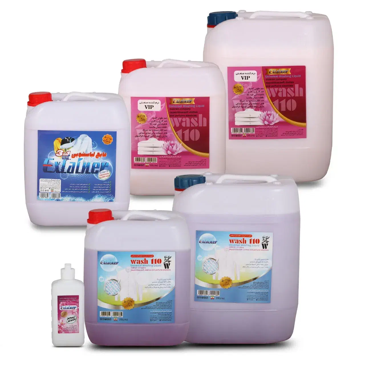 مایع لباسشویی و نرم کننده البسه اکسلاینر (صادراتی)|مواد شوینده و دستمال کاغذی|تهران, هفده شهریور|دیوار