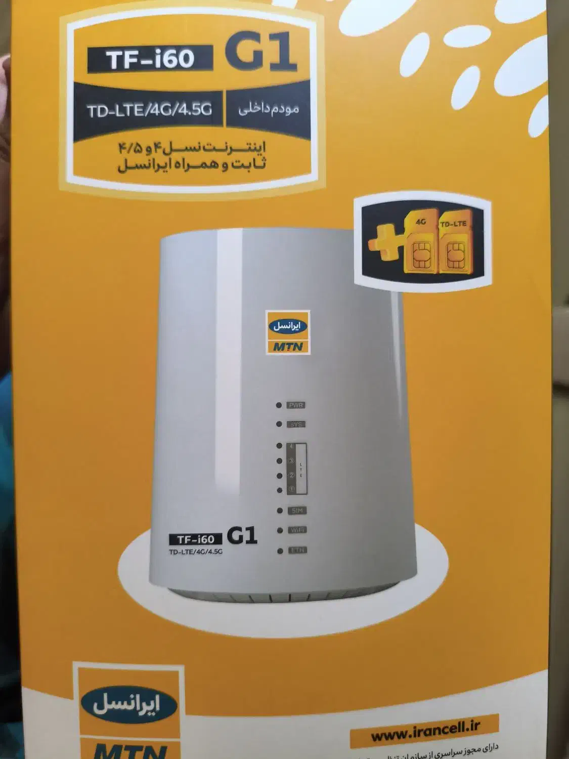 مودم سیم کارت خور ایرانسل 5g|مودم و تجهیزات شبکه|سلماس, |دیوار