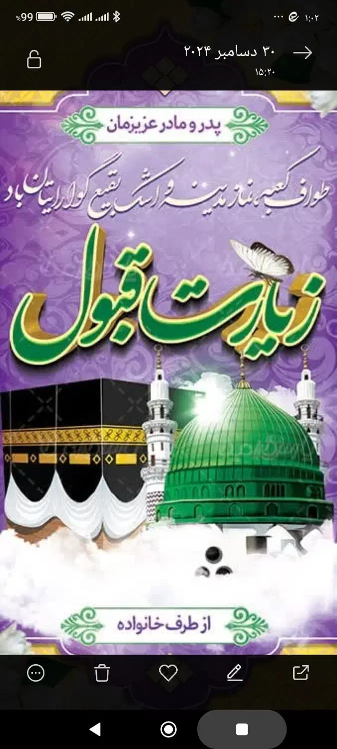 چاپ بنر فوری|خدمات پیشه و مهارت|اردبیل, |دیوار