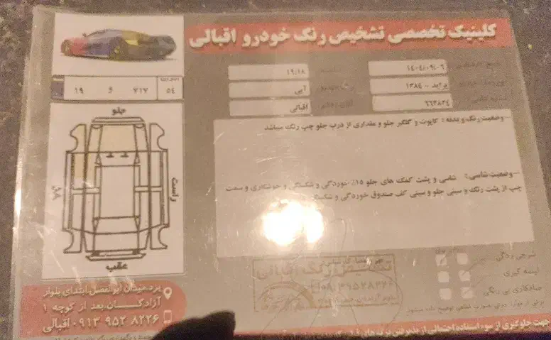 پراید 84|خودرو سواری و وانت|یزد, |دیوار