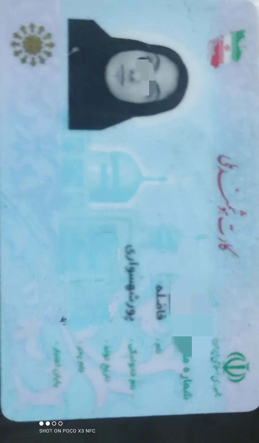 مدارک پیدا شده|اشیا|بندرعباس, |دیوار