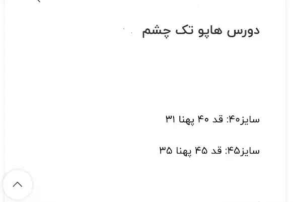 دورس باکیفیت قیمت منصفانه|کفش و لباس بچه|قم, سید معصوم|دیوار